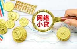 被多家网贷起诉强制执行钱怎么分配？