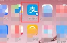 怎么关闭特约商户扣款？