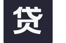 急用钱一般去哪可以贷到款?快速借钱哪里可以申请?