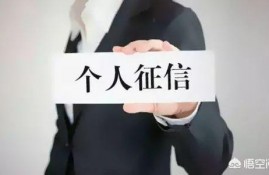 个人征信报告中出现连3累6的话对申请贷款有影响吗？