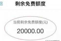 如何修改银行卡的每日和每次转账限额？