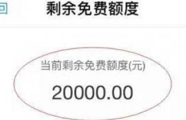 如何修改银行卡的每日和每次转账限额？
