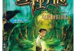儿子班里同学都看《查理九世》，我不想让他看，我做的对吗？