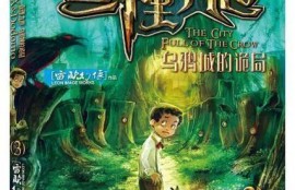儿子班里同学都看《查理九世》，我不想让他看，我做的对吗？