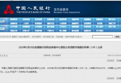 降息对股市和楼市有什么影响？