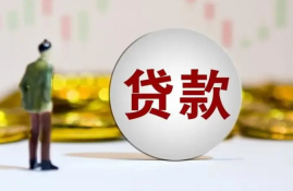 哪些贷款不上征信容易下款的口子？精选5个无视黑白小额借款平台