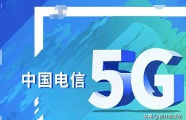 开办电信卡套餐，却被默认开通翼支付你会怎样处理？