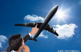 更新一个口子：只要坐过飞机就可以借，坐的越多额度越高