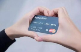 有一张信用卡申请第二张怎么被拒绝了？