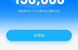 借呗逾期后有什么影响吗？