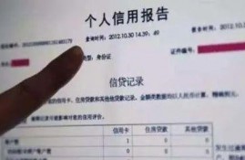 想要顺利贷款，必须要知道的冷知识有哪些？