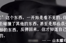 有负债70万左右，成功还完债的人吗，来分享下你的经验？