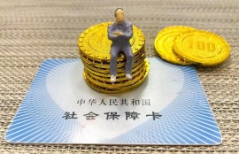 花呗会被强制关闭吗，社保贷哪里可以贷