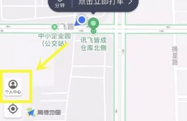 “微信花呗”正式上线！信用分需550以上！附开通教程