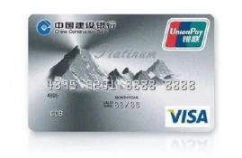 建行的大山白怎么才能申请通过？