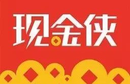 有额度却拿不到手？！10家下款率高的口子带你走