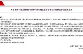 工商银行、招商银行、邮储银行、交通银行发布公告！事关这些重要消息，速看......