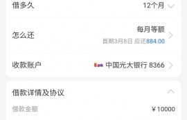 无房无车信用分834借款平台 哪家利率最低？