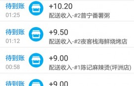 做外卖小哥入驻哪一个平台比较好？