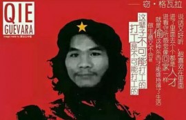 现金贷“罪与罚”：“撸口子”老哥月入五千负债十万，谁为此买单