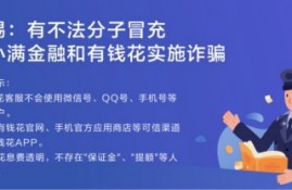 芝麻分五百分多一点，哪个软件可以借款？