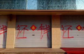 支付宝有钱花逾期3个月说要起诉我，爆我通讯录，有没有人知道的？
