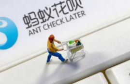 花呗冻结了多久能恢复？具体情况需要具体分析！