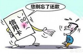 我媳妇欠银行卡和网贷的钱40多万，现在我们想找银行谈还款协议应该找谁？