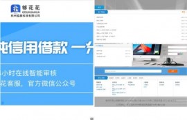 大数据行业整顿持续“口子”公司摇身一变成风控头部企业