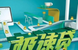 中邮钱包极速贷还是循环贷？选对借款方式，更轻松借款！