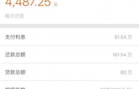 2019年很多银行下调了首套房贷款利率，80万30年5.39%和4.9%利息相差大吗？