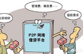 为什么网贷这么容易贷？