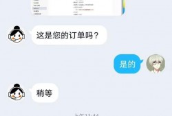 “幸好你们来宣传，不然我就被骗了！”