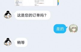 “幸好你们来宣传，不然我就被骗了！”