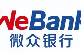 屡获金融服务重磅奖项，微众银行微业贷靠谱口碑逐渐形成