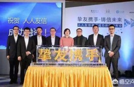 人人贷可以相信吗？