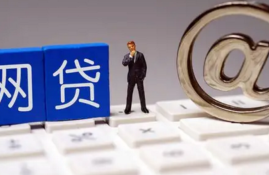哪个平台不看征信借钱好通过有哪些？筛选5个无视黑白小额借款口子