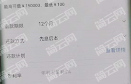 社保公积金贷款app 容易通过的正规银行贷款