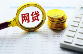 网贷申请多次会降低征信评分吗？如何保持良好信用记录？