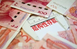 2022年最稳的理财方式是什么？