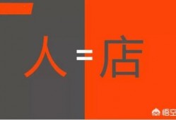 现在做什么生意赚钱呢，小投资，又是跟着趋势走的，大神们求指教？