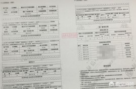 征信报告怎么看，要注意什么？个人每年可以查几次？