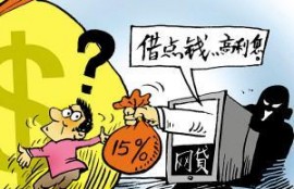 身份证照片正反面泄露是否会被人盗用去网贷？