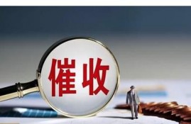 信用卡催收，能查配偶信息吗？