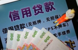 芝麻信用贷款如何申请？贷款利率是多少？
