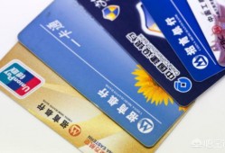 银行卡出现卡状态异常，是什么意思？
