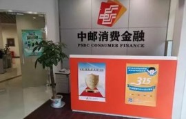 中邮钱包贷款可靠吗？
