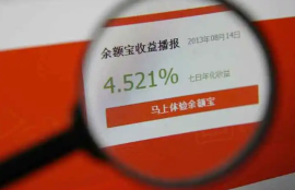 余额宝中的基金收益率如何比较？选择哪个更划算？