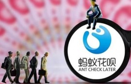 花呗等消费分期贷的利率是多少？