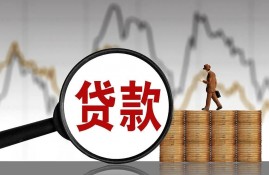 通过率高额度高的网贷口子?